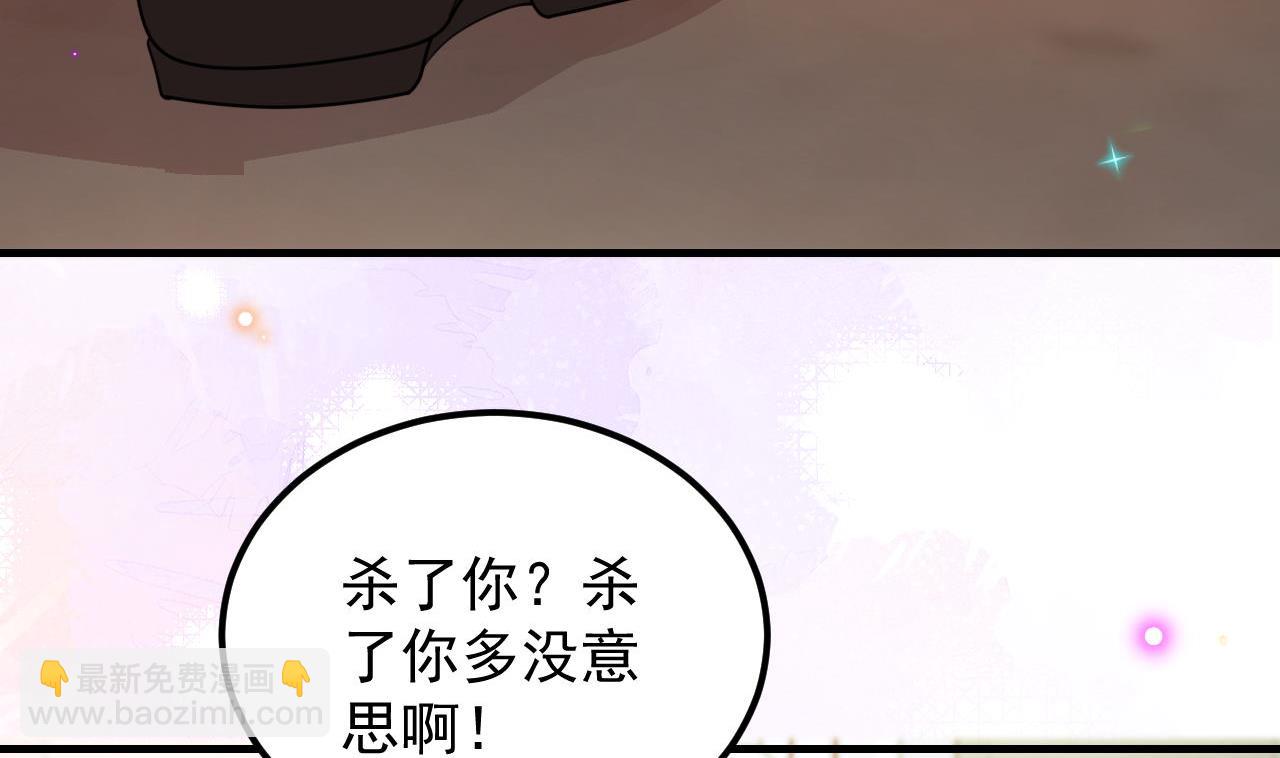 第92话 顾清让被绑架7