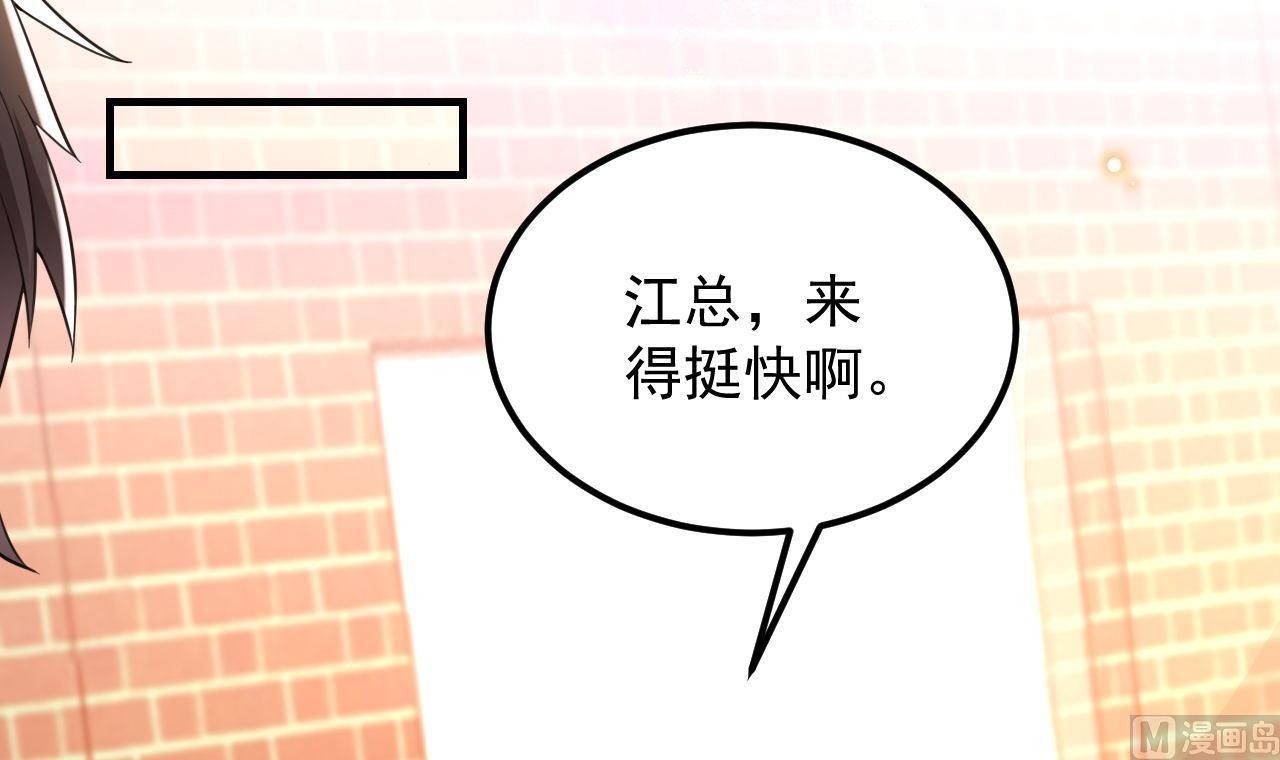第92话 顾清让被绑架87