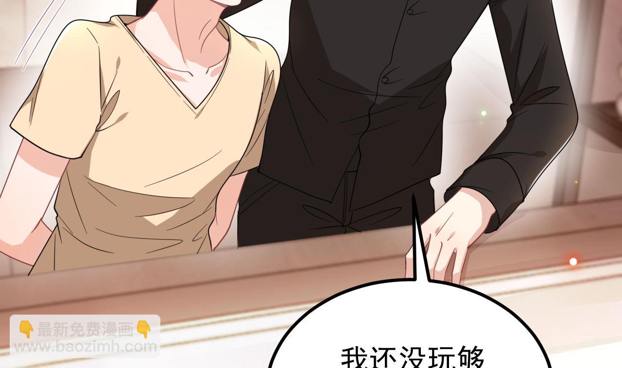 第92话 顾清让被绑架9