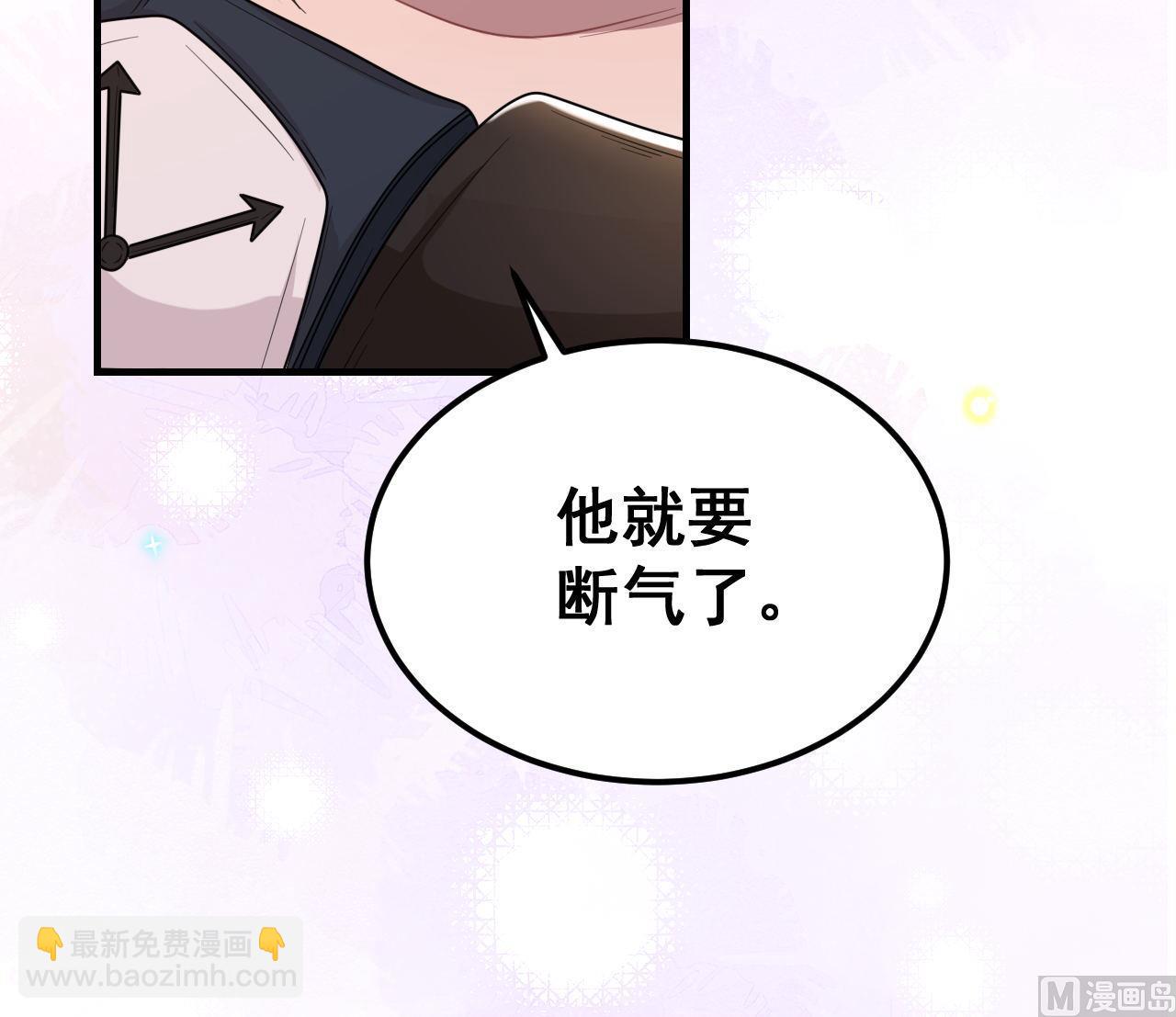 第92话 顾清让被绑架93