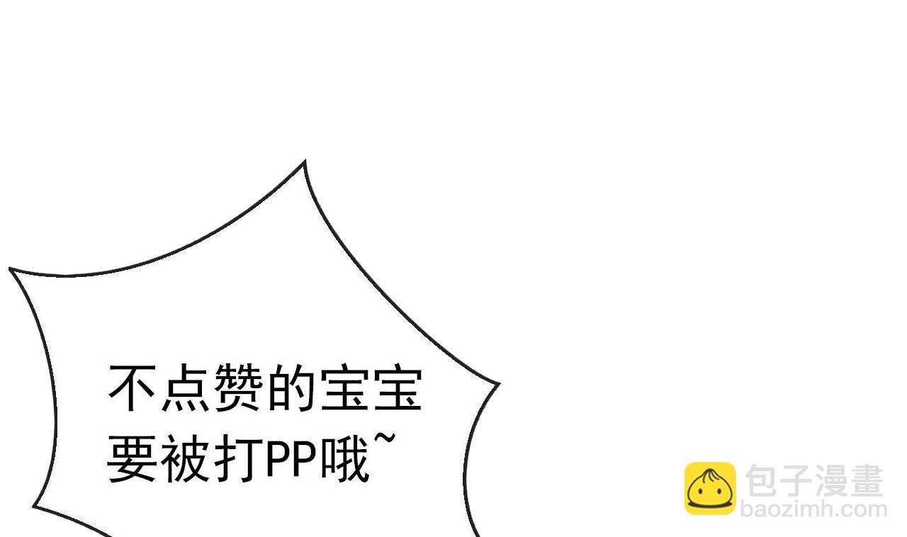 第92话 顾清让被绑架94