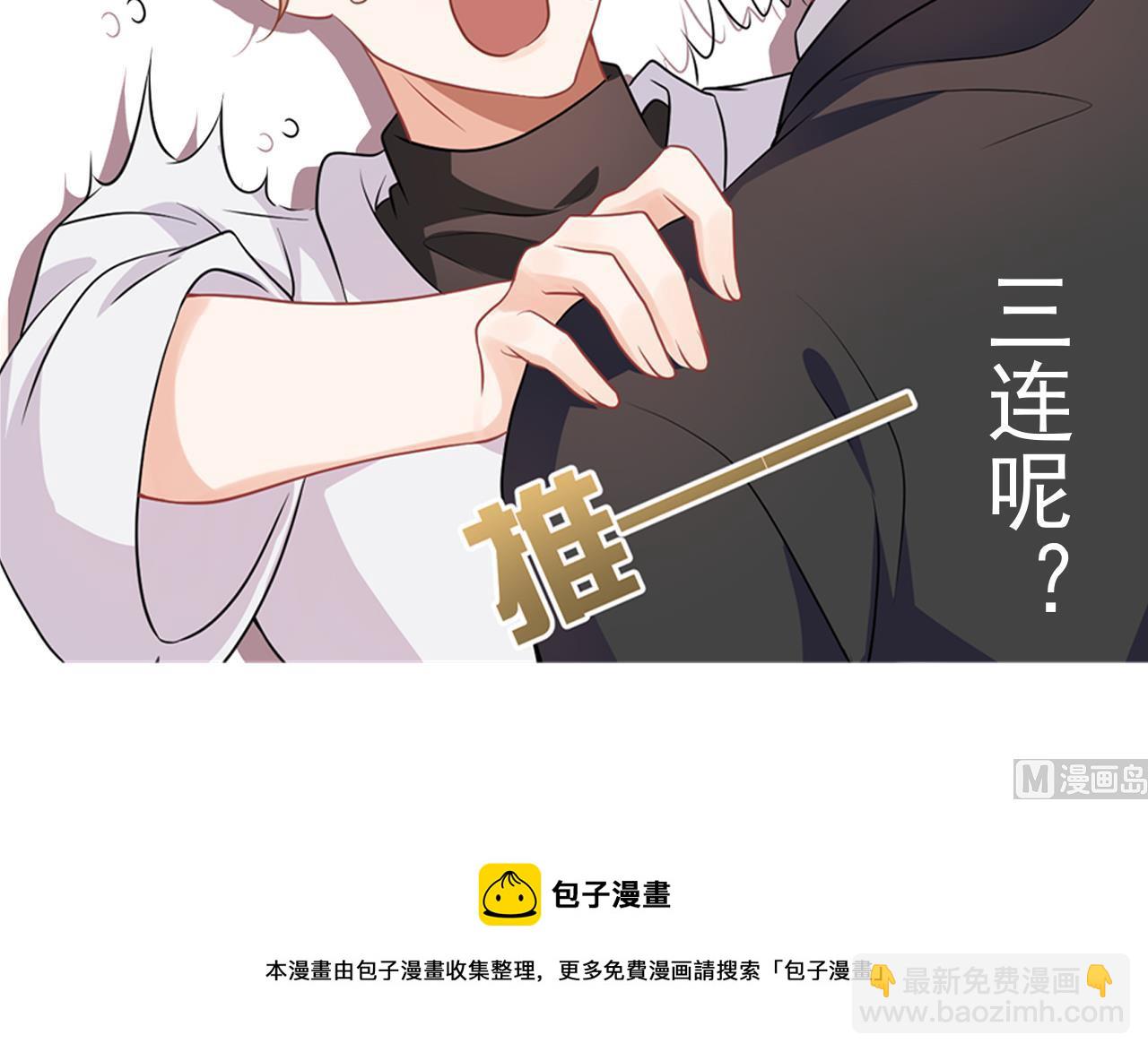 第92话 顾清让被绑架99