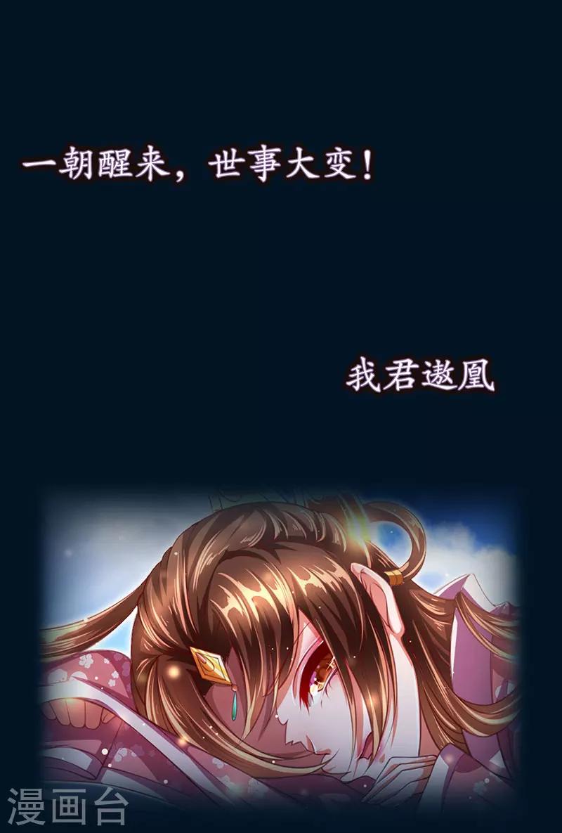 预告0