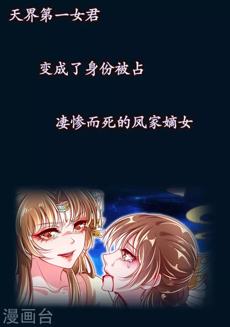 预告1