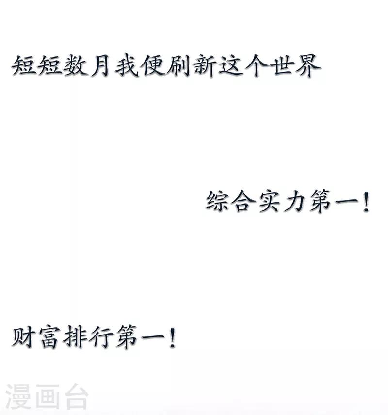 预告10