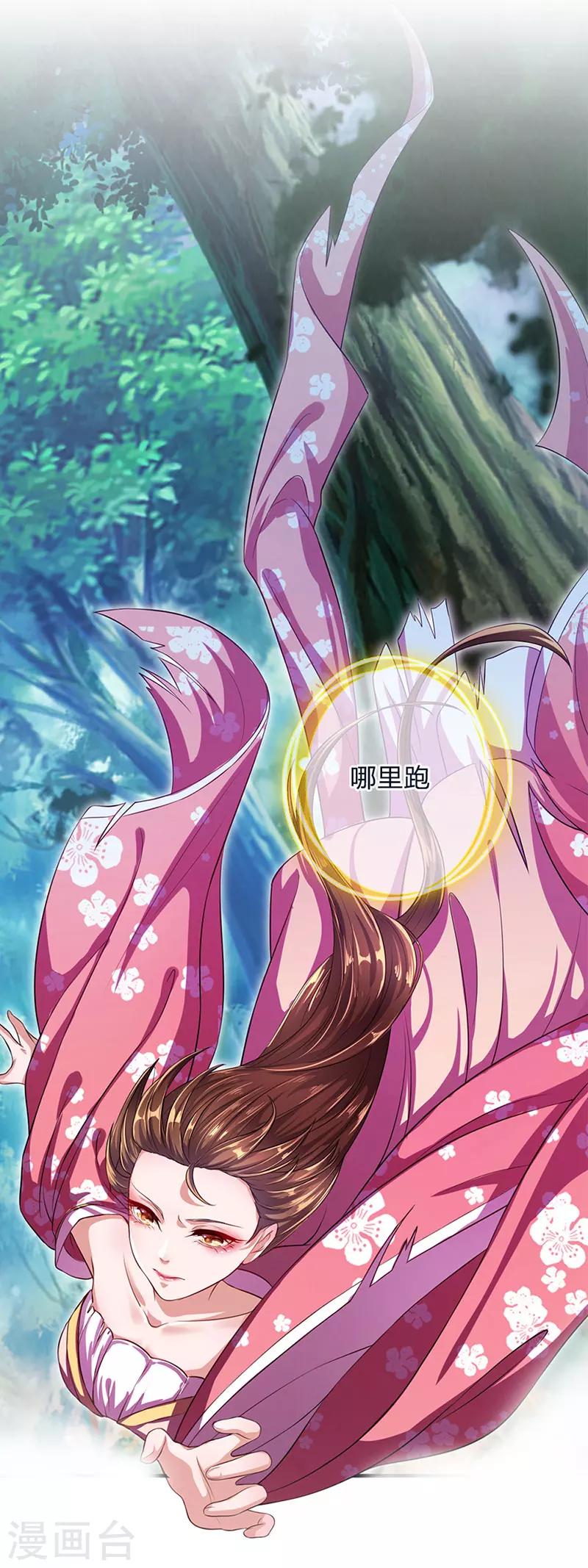 预告11