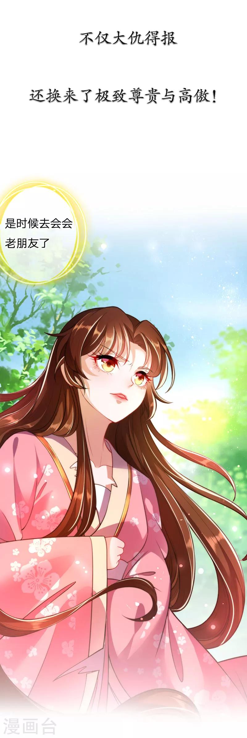 预告12
