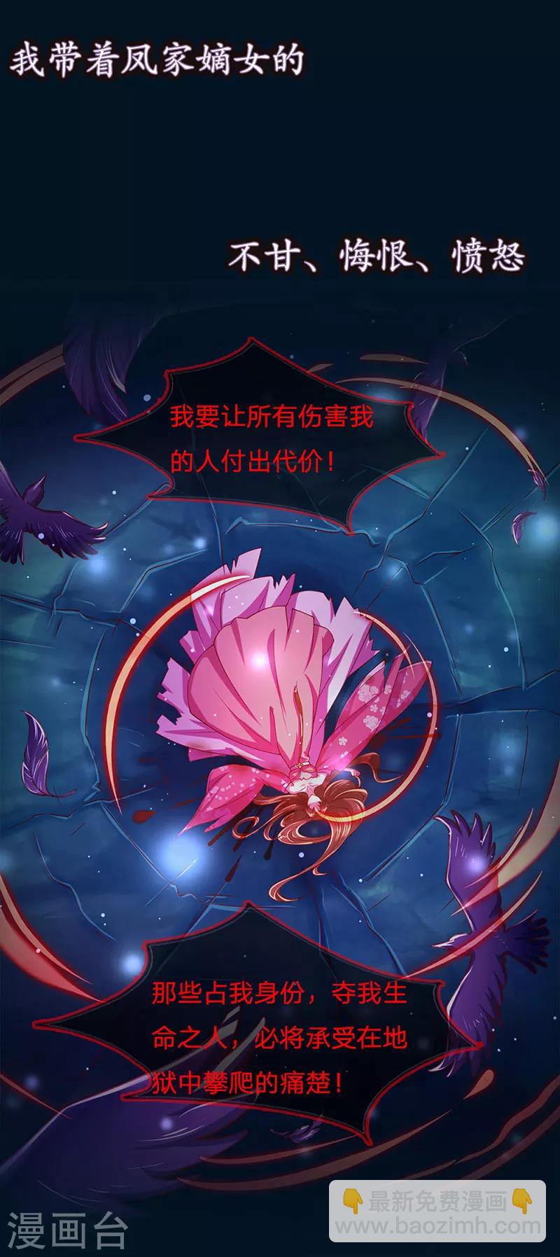 预告2