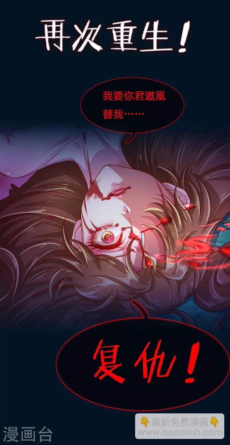 预告3