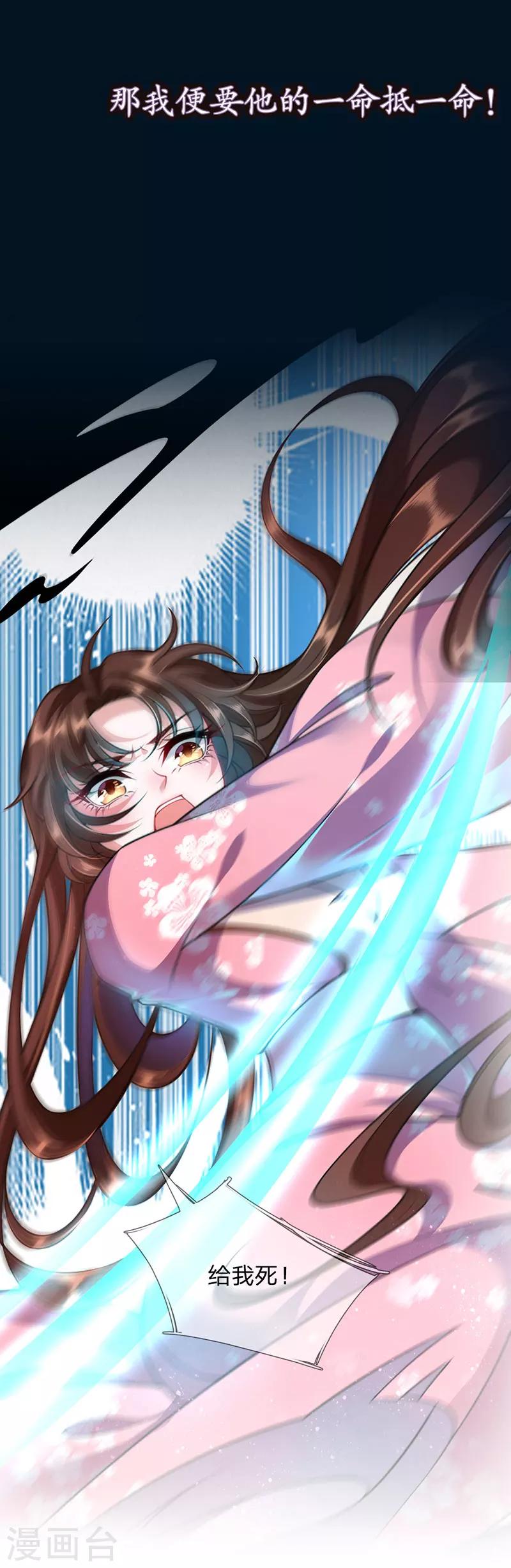 预告7