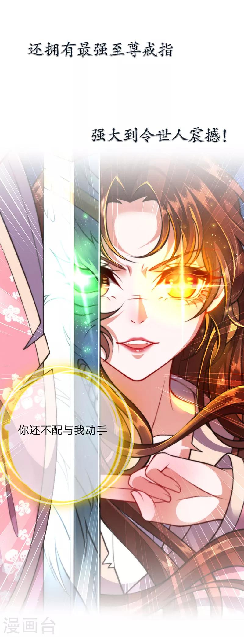 预告9