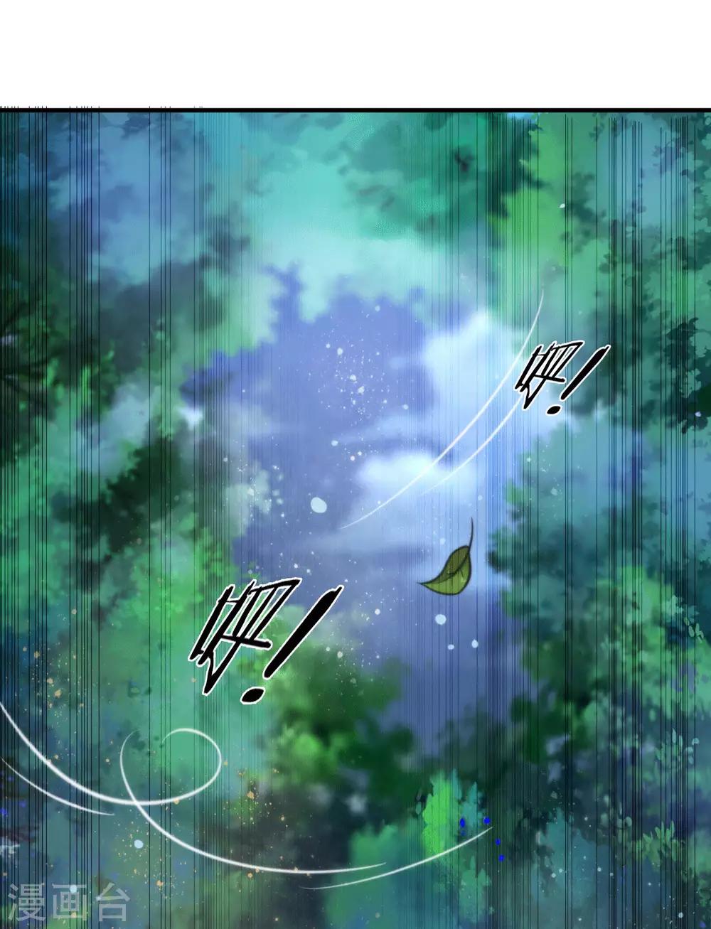 第5话 收获迷妹一枚15
