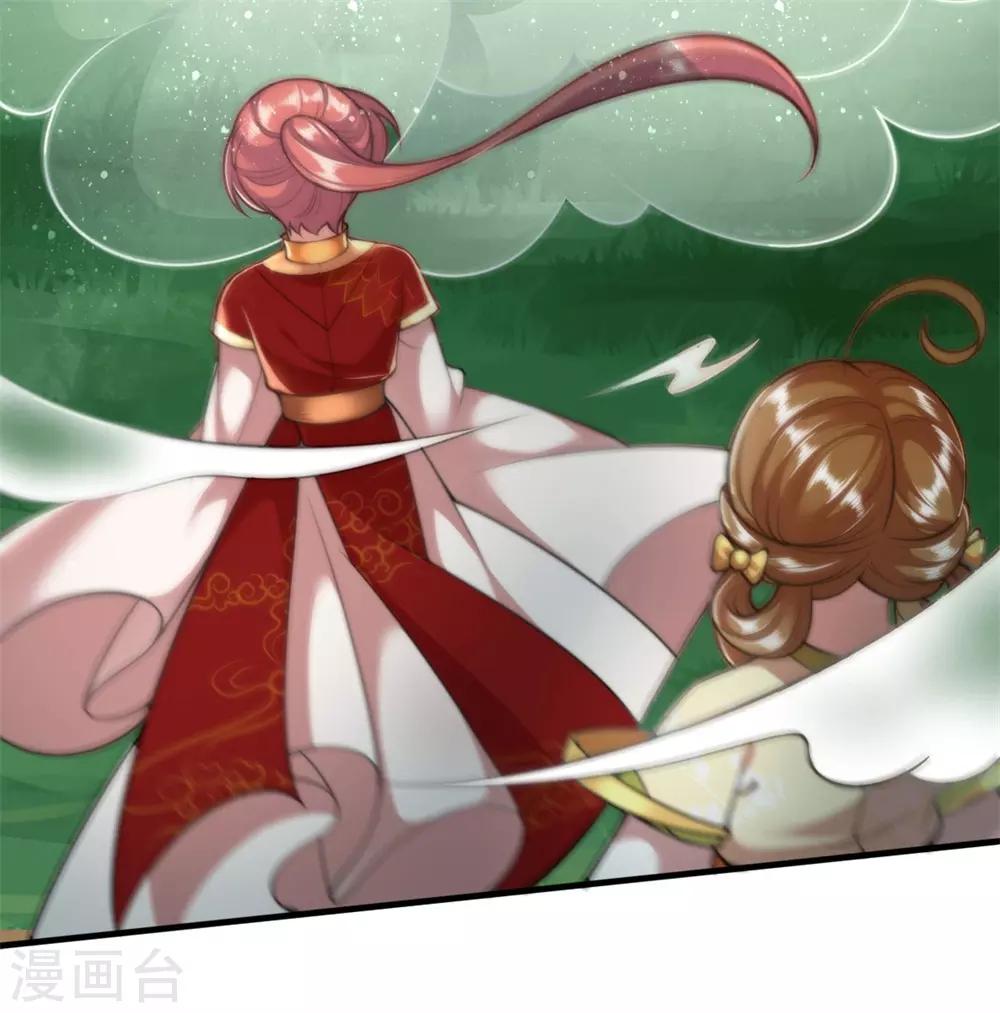 第7话 滚！不然…就死！3