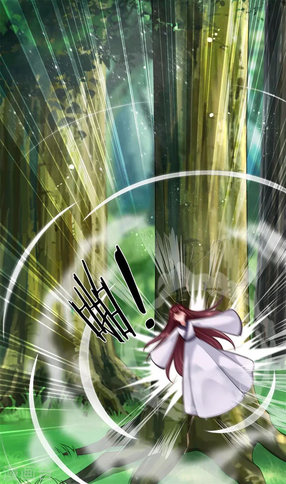 第7话 滚！不然…就死！5