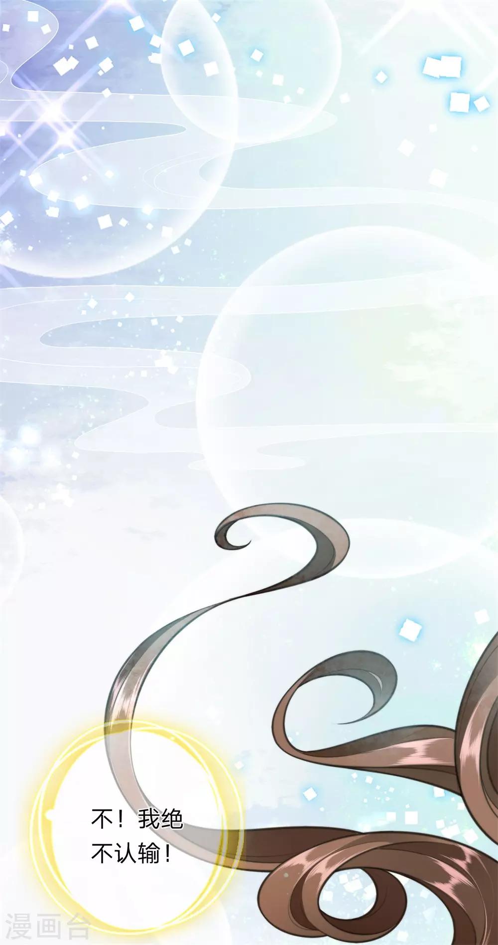 第10话 患难见真情16