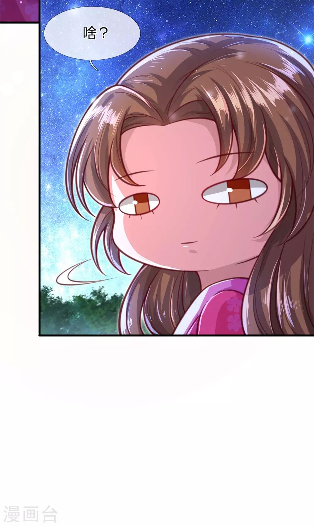 第13话 日常诅咒式发糖14