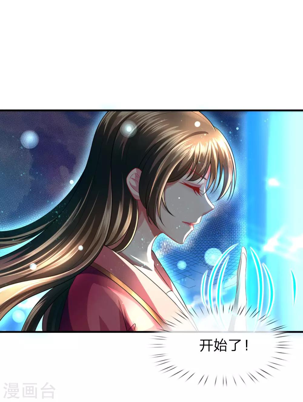 第17话 武力等级测试结果发布0