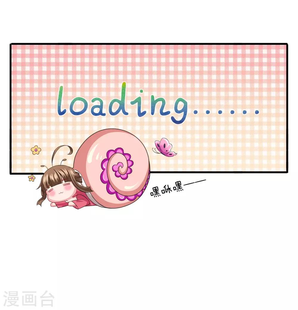 第17话 武力等级测试结果发布1