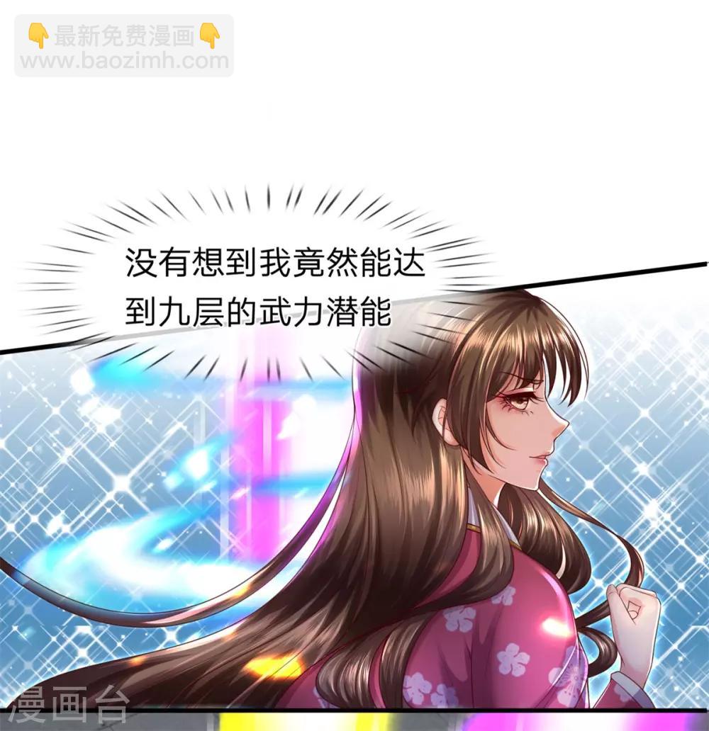 第18话 惊为天人10