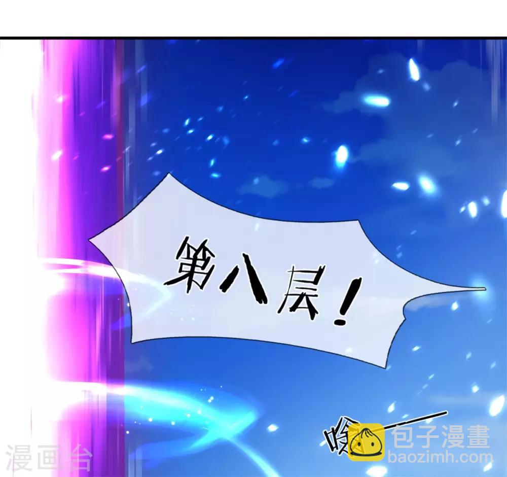 第18话 惊为天人4