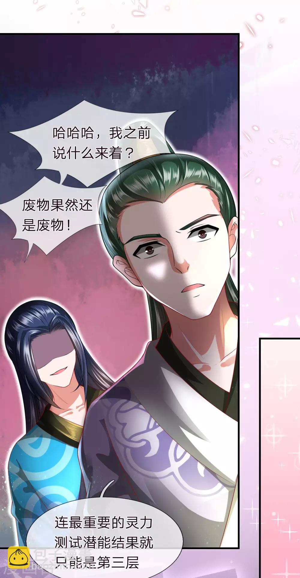 第20话 万众期待13