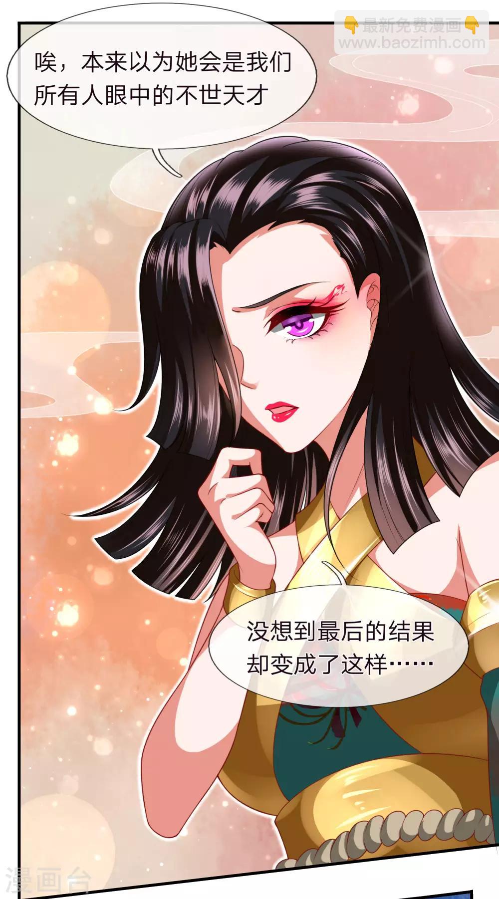 第20话 万众期待16