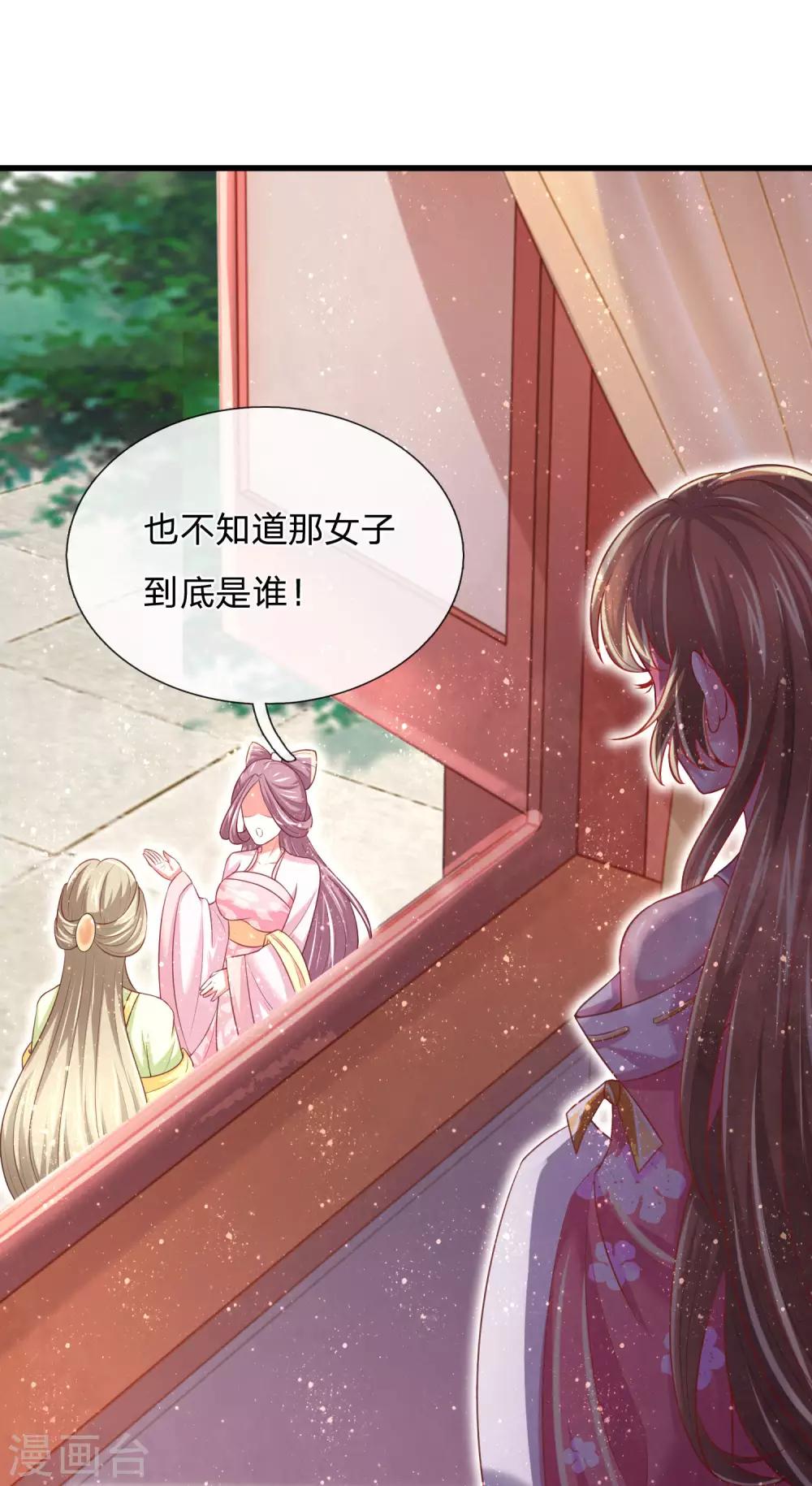 第30话 利息还没收，怎么走？0