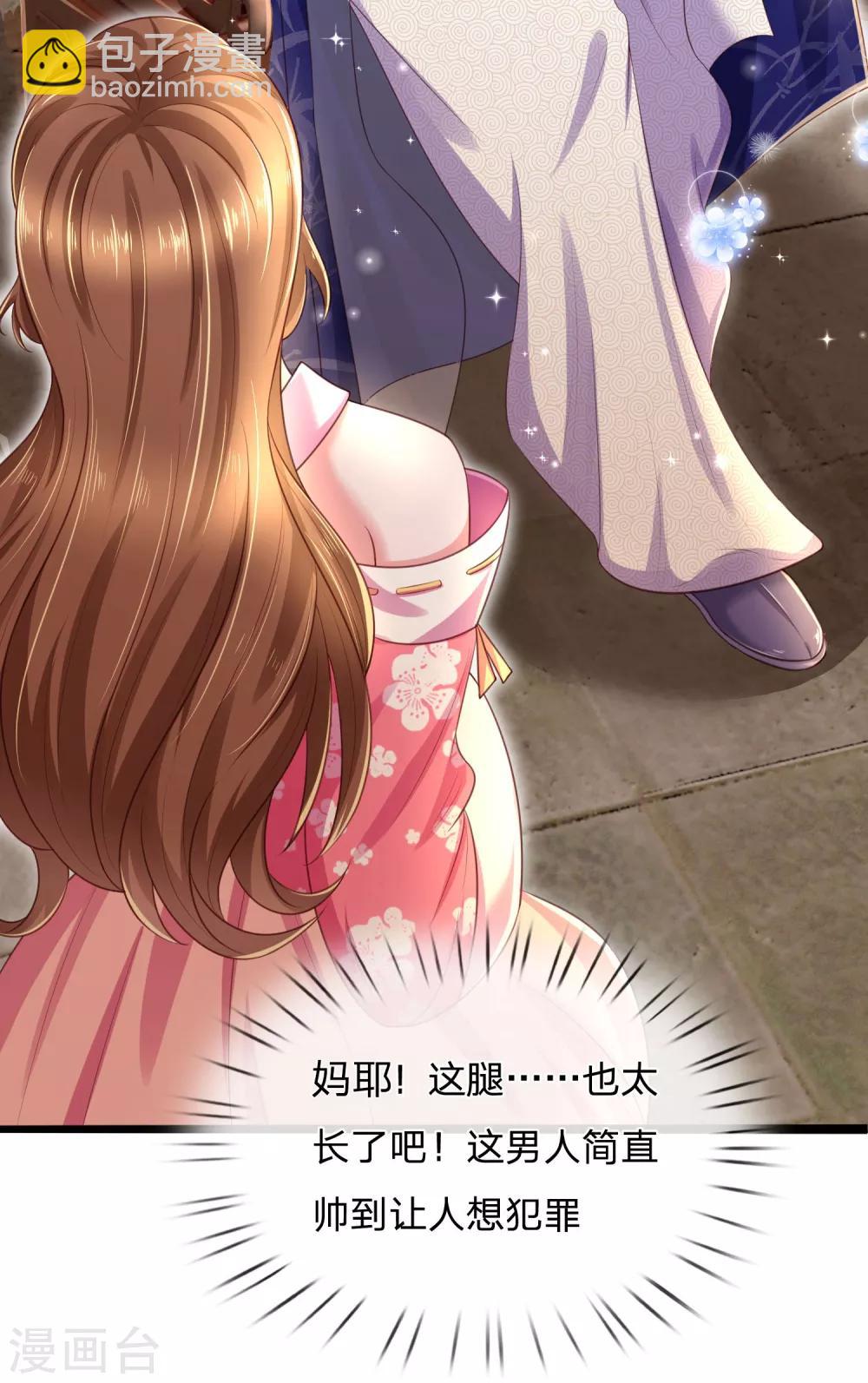 第30话 利息还没收，怎么走？11