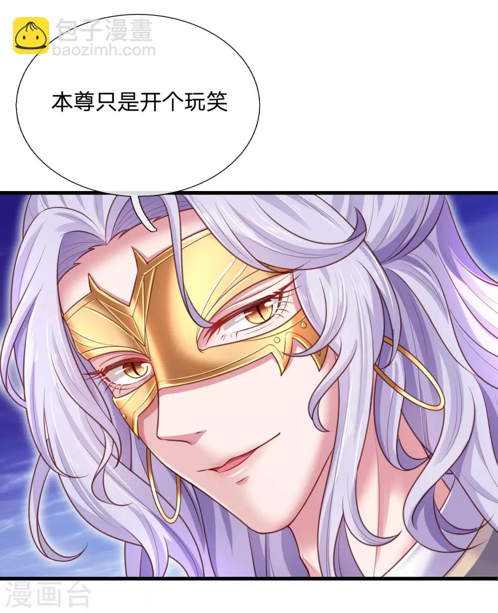 第30话 利息还没收，怎么走？15