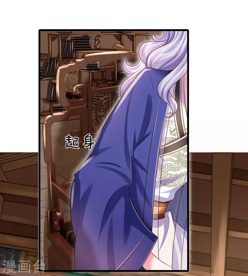 第30话 利息还没收，怎么走？18