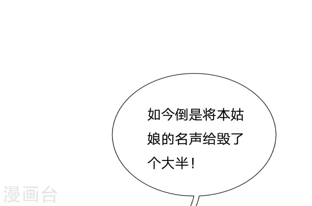 第30话 利息还没收，怎么走？3
