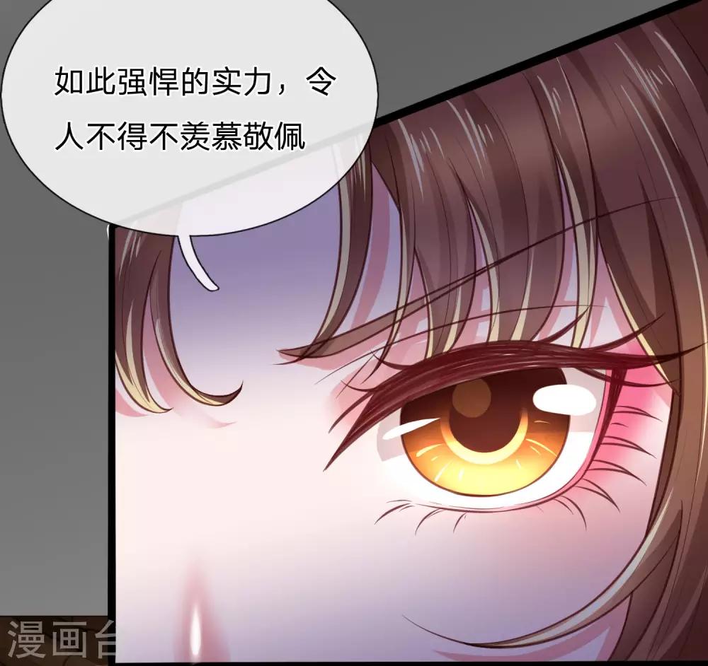 第31话 请殿下自重6