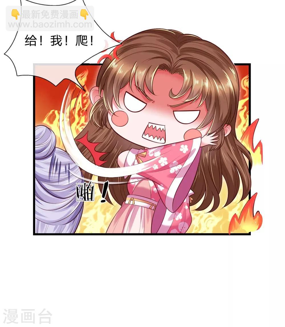 第32话 吃醋？威胁？12