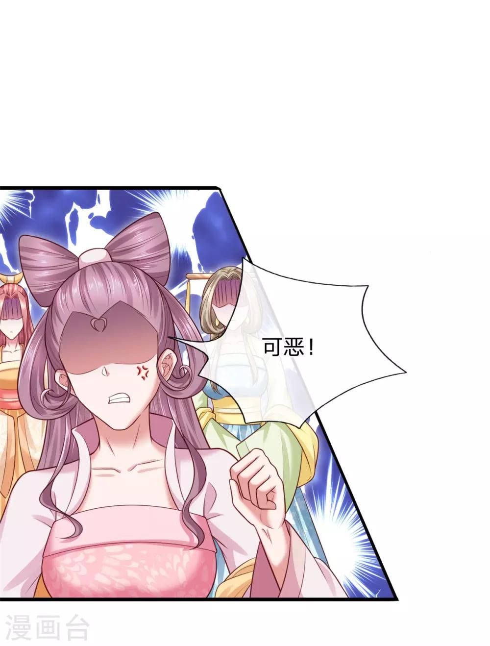 第35话 自不量力着实可笑至极0