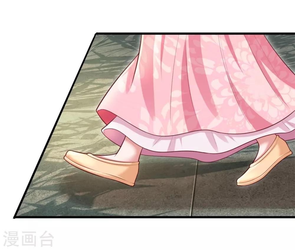 第35话 自不量力着实可笑至极1