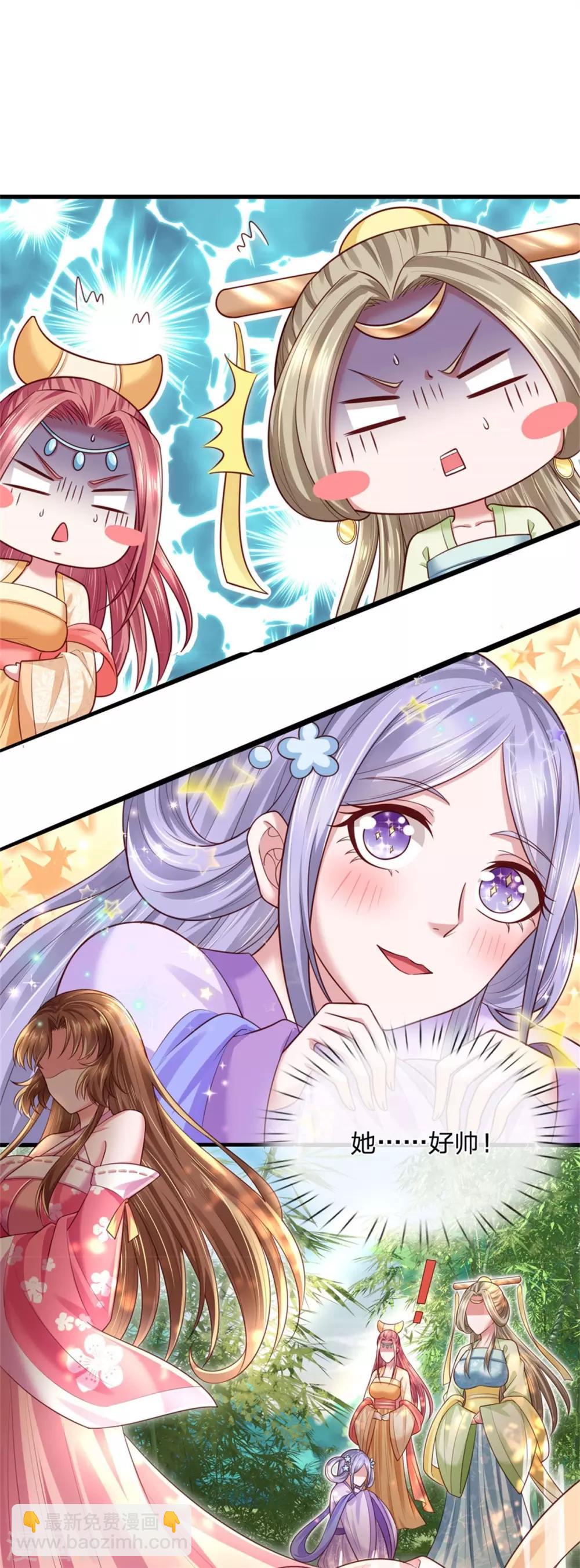 第35话 自不量力着实可笑至极10