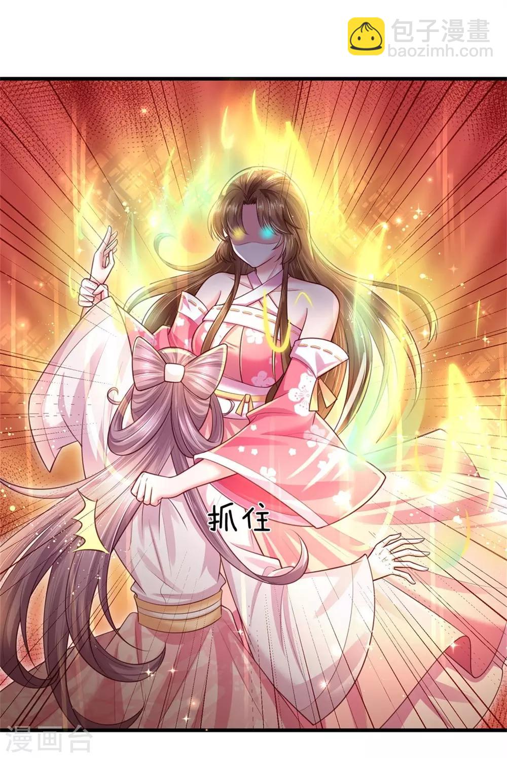 第35话 自不量力着实可笑至极7