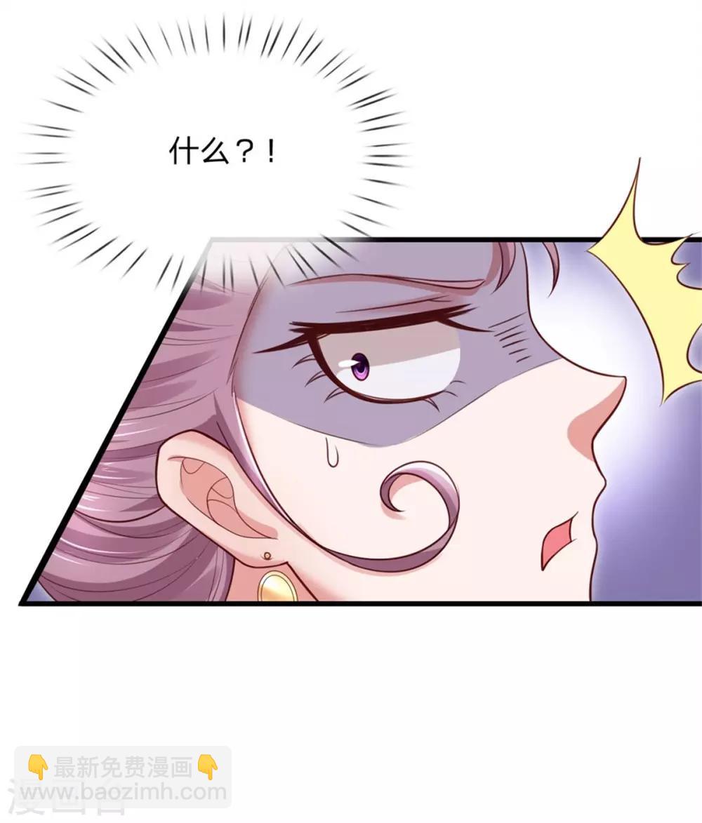 第35话 自不量力着实可笑至极8