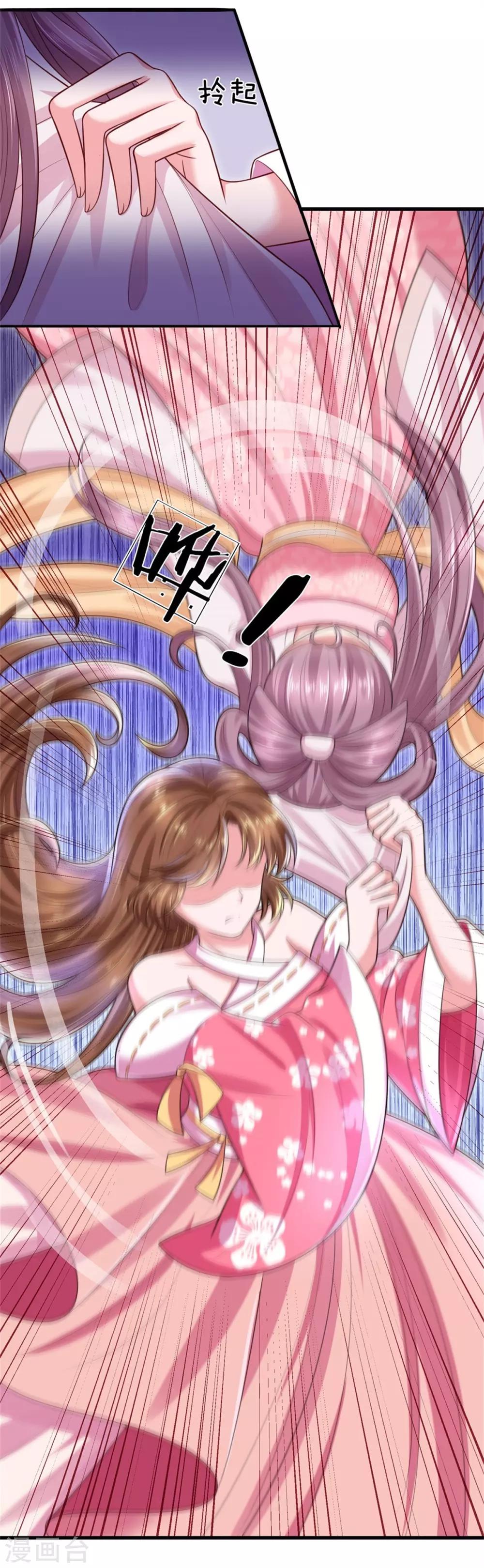 第35话 自不量力着实可笑至极9