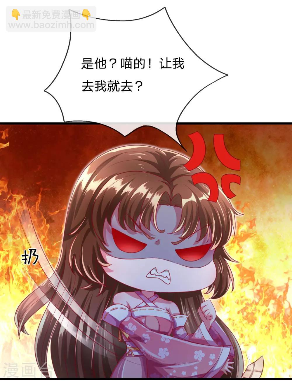 第37话 鬼阎王夜邀14