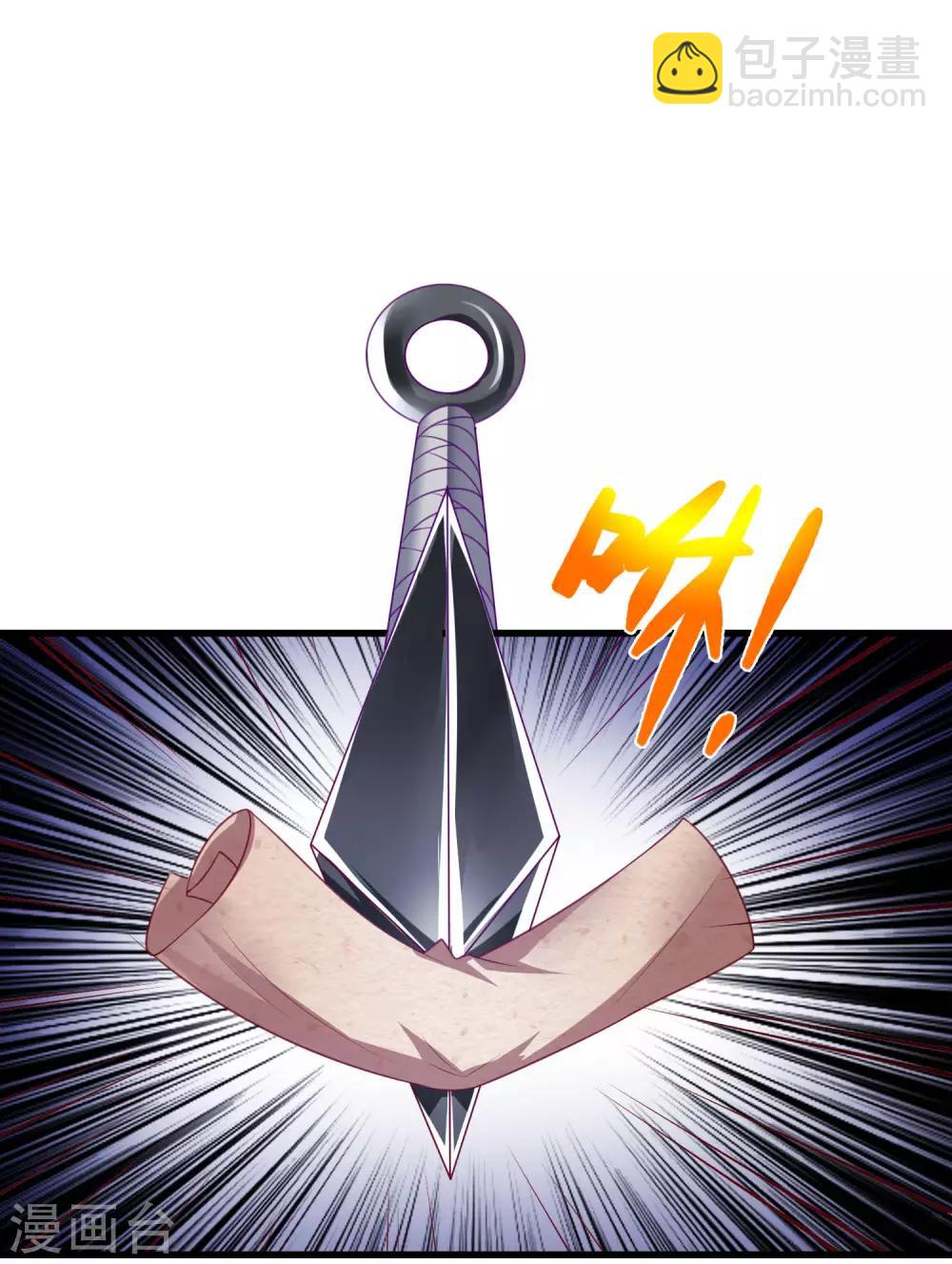 第37话 鬼阎王夜邀16