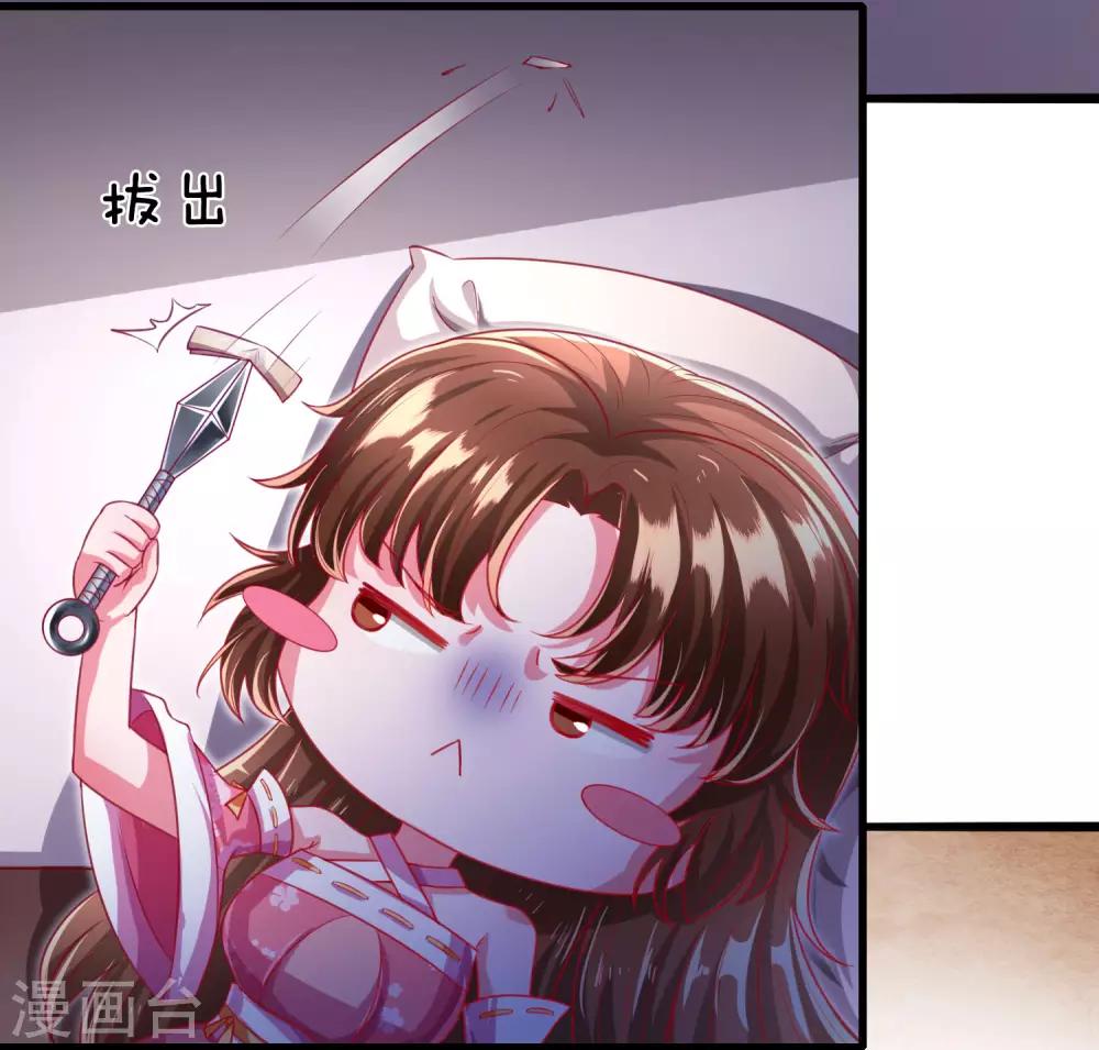 第37话 鬼阎王夜邀18