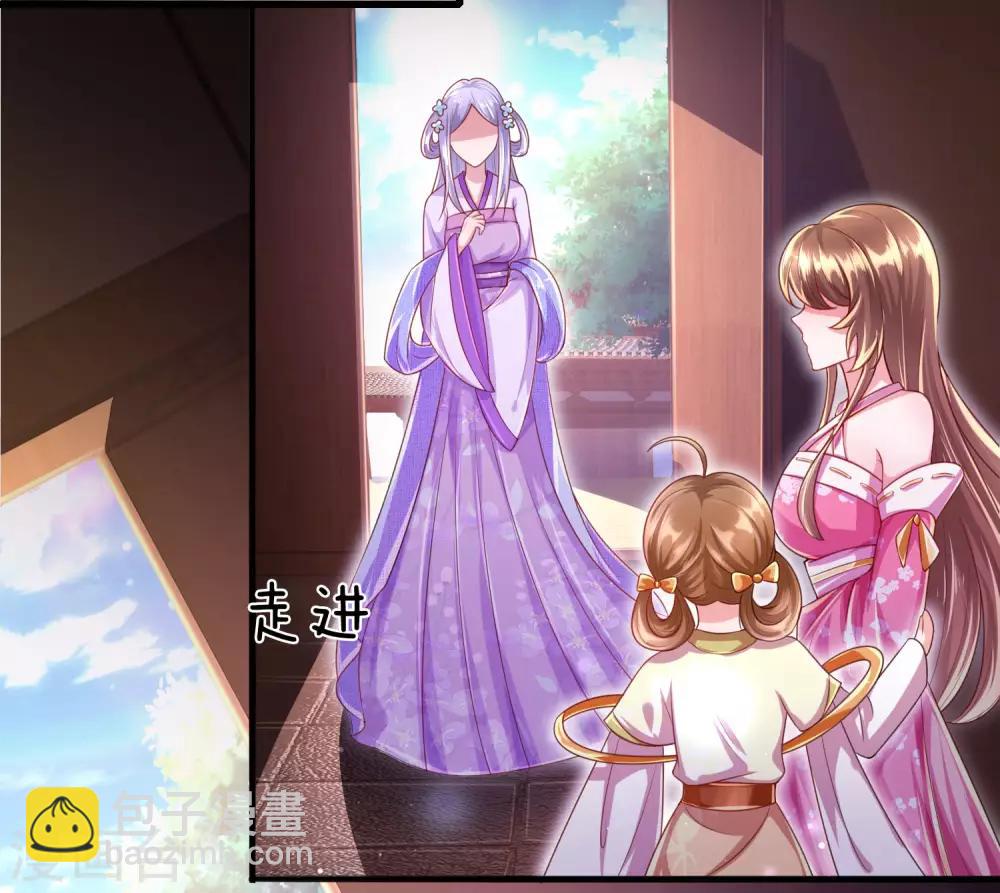 第37话 鬼阎王夜邀4