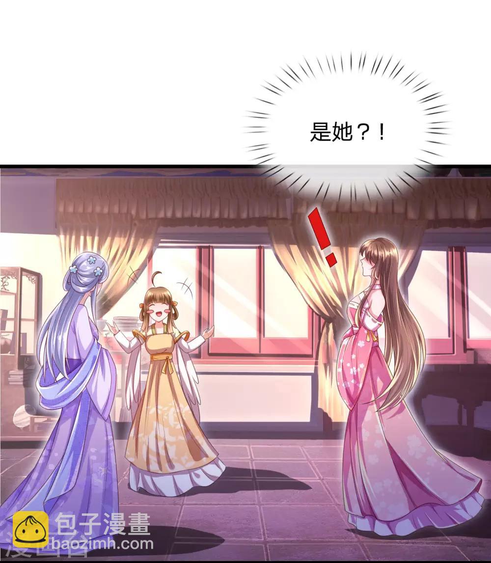 第37话 鬼阎王夜邀7