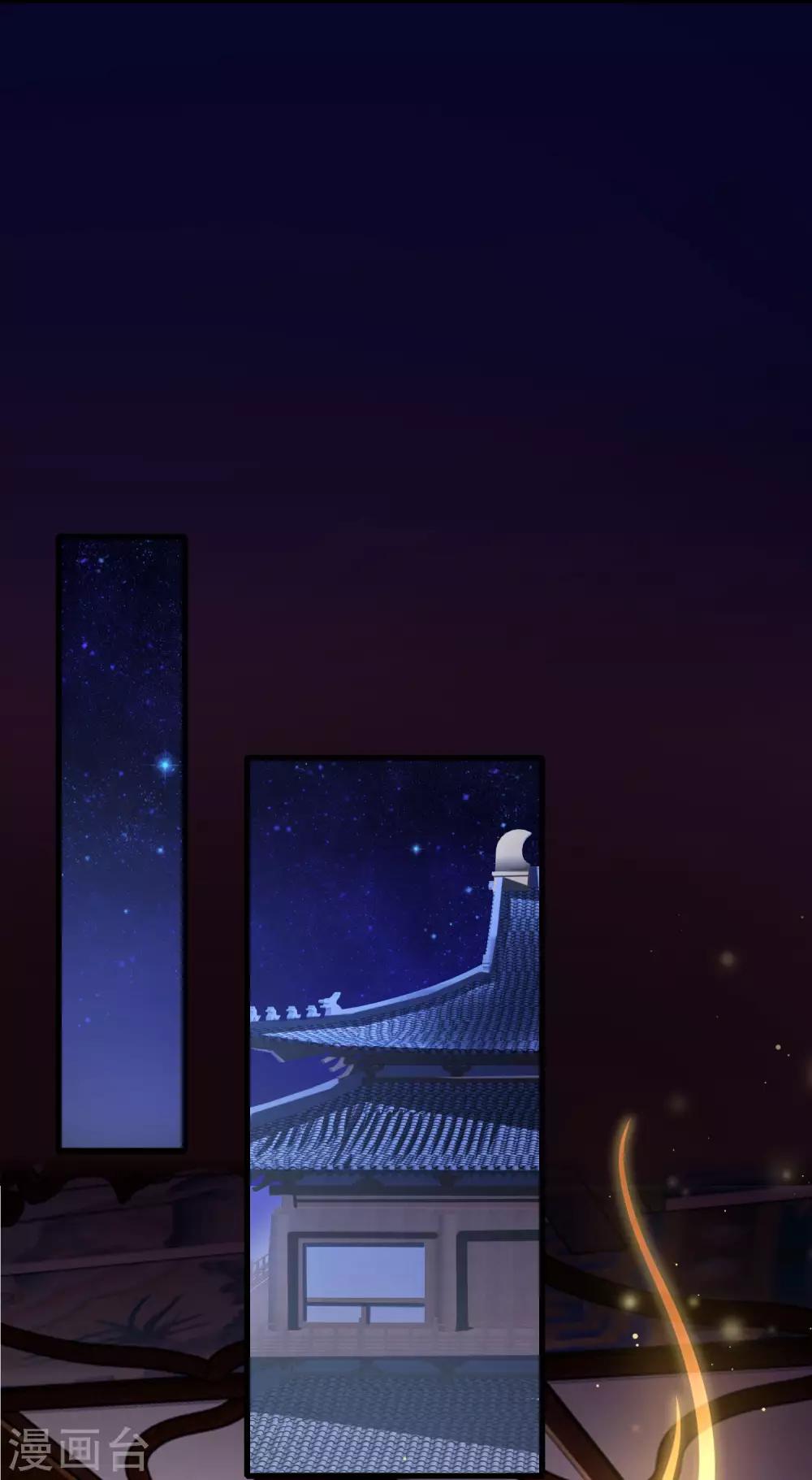 第37话 鬼阎王夜邀8