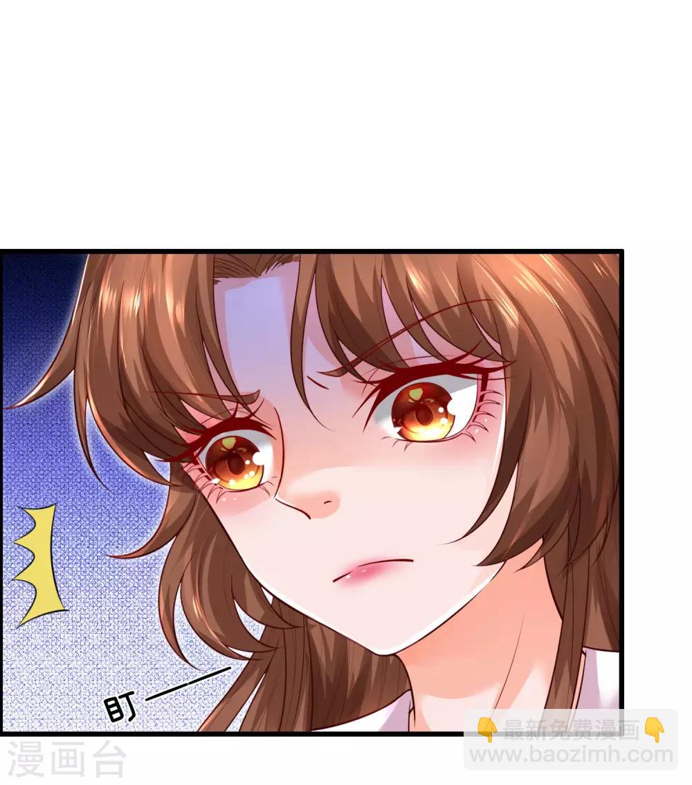 第41话 暗中策划13