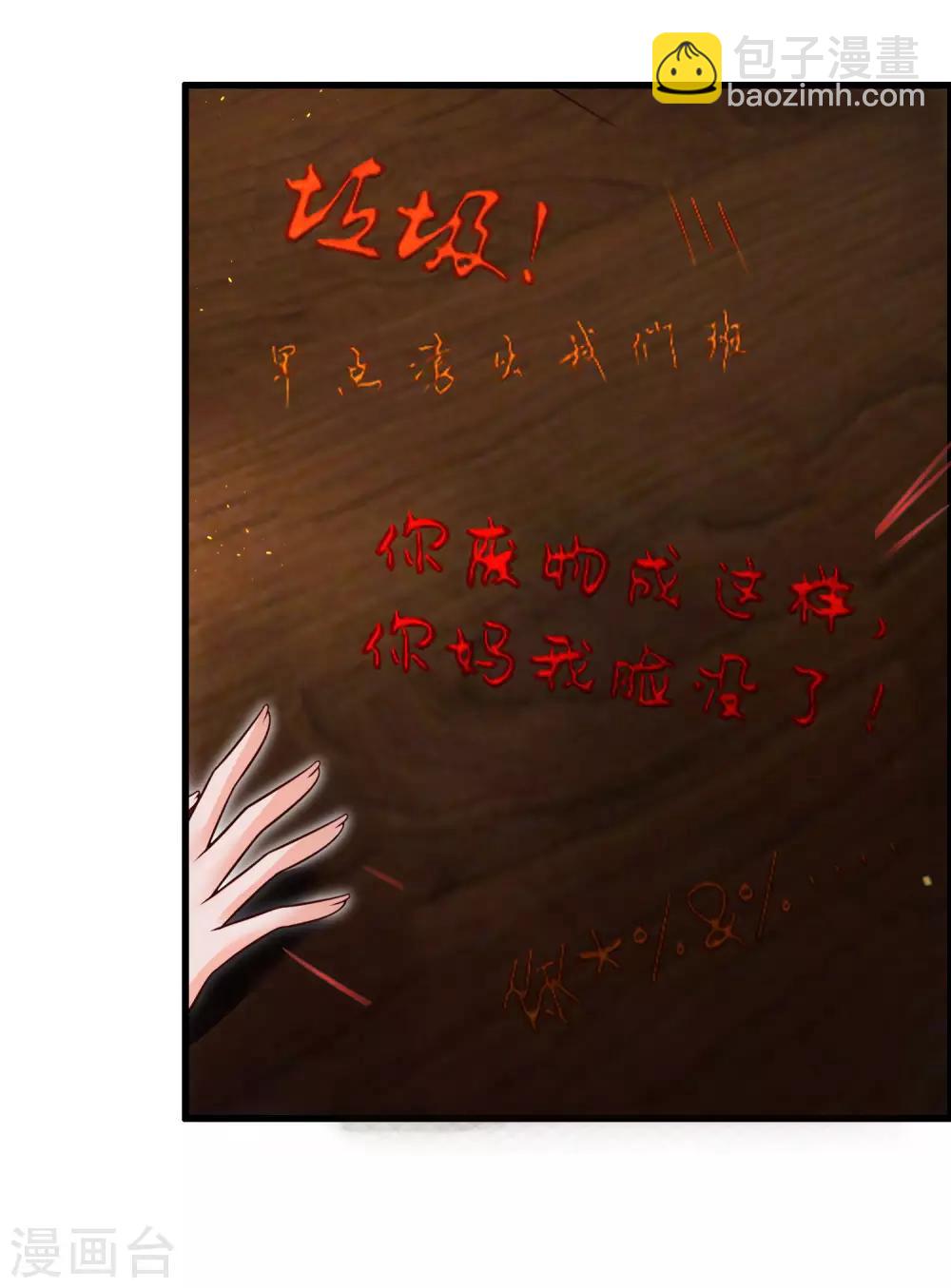 第41话 暗中策划14