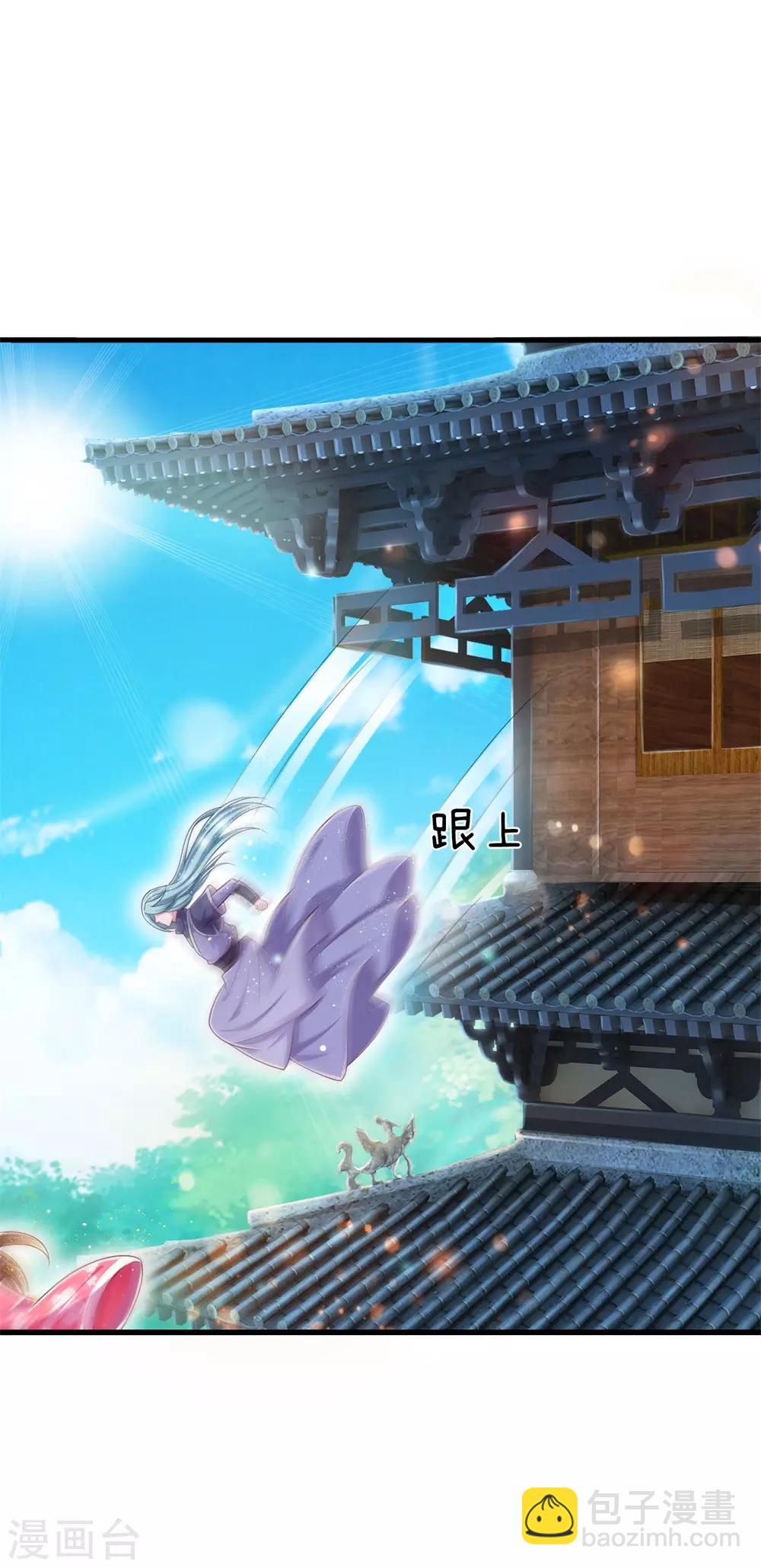 第47话 虐我？做梦！10