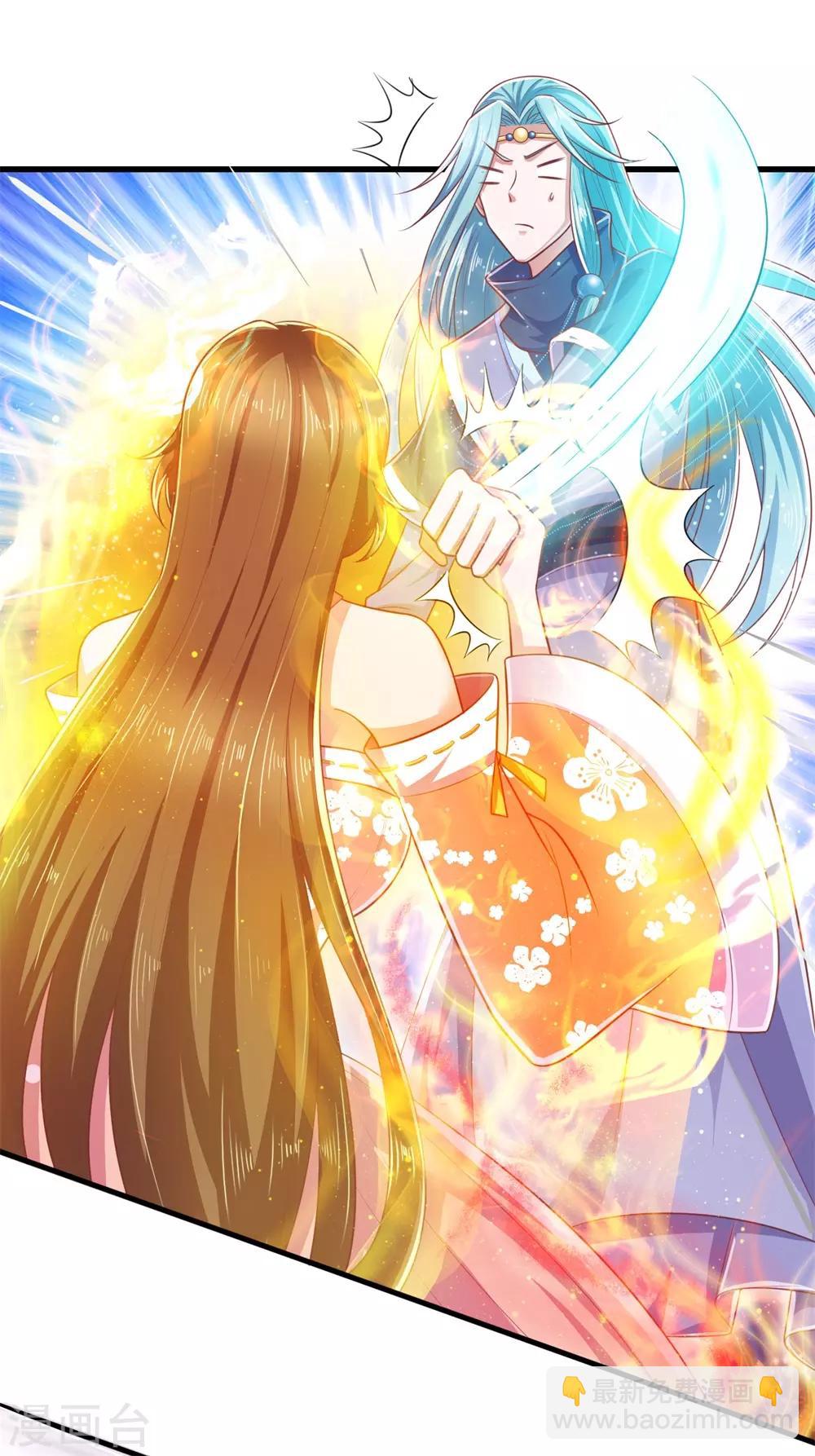 第47话 虐我？做梦！3