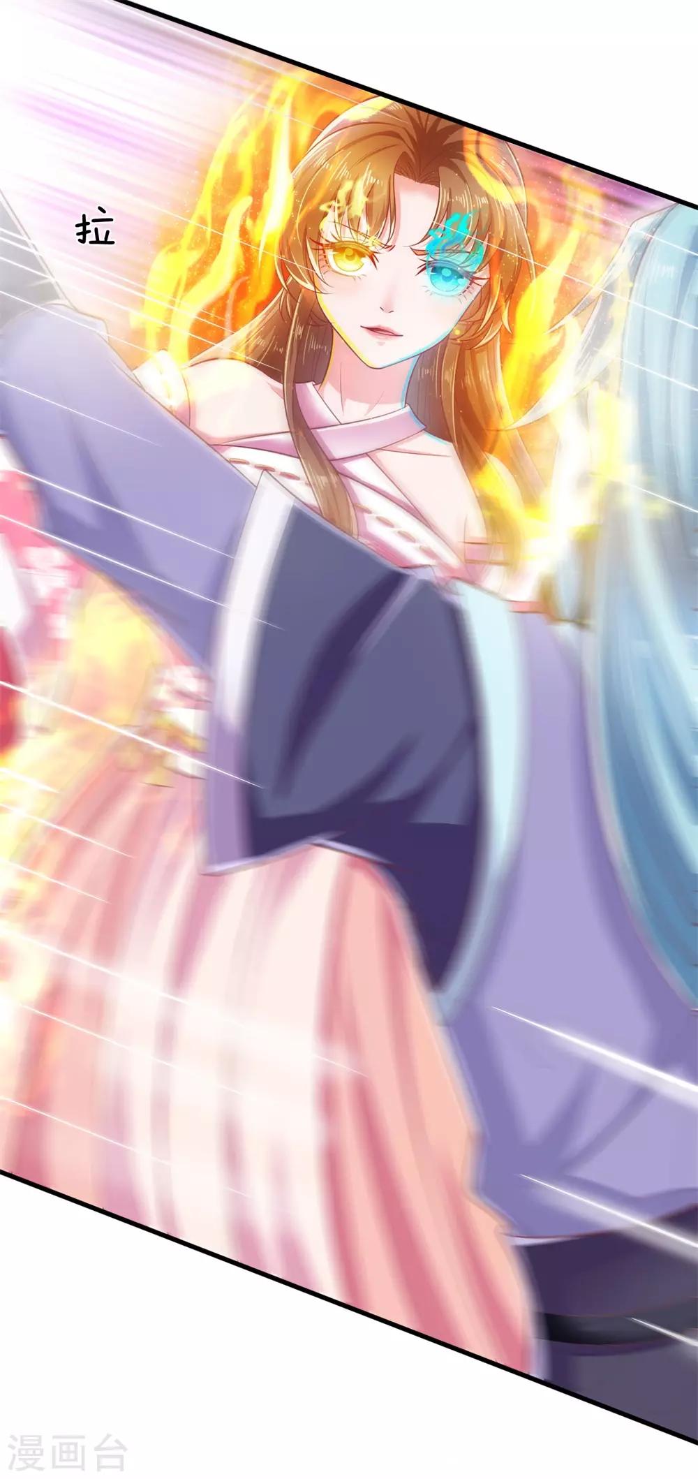 第47话 虐我？做梦！4